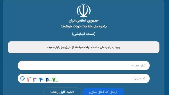 انتشار