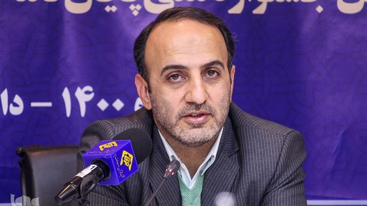 پلتفرمهای