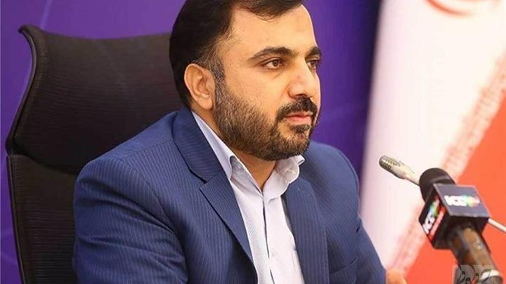 وزیر