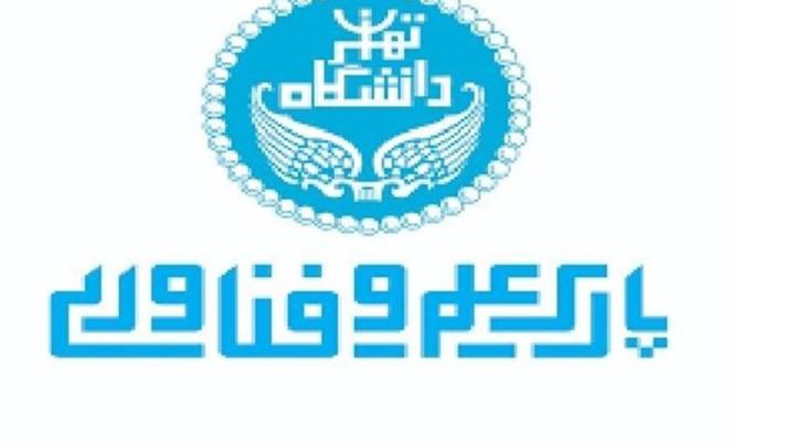 موفقیت