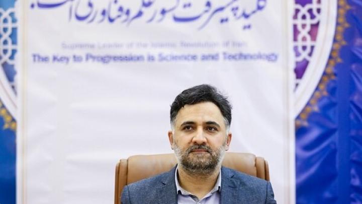 راه