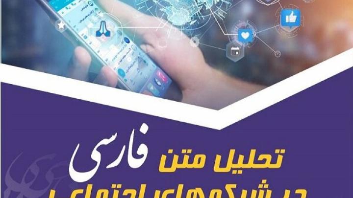 رویداد