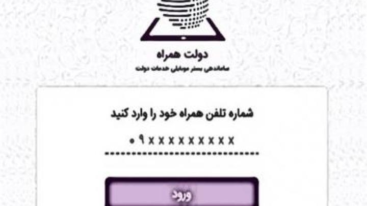 هشدار