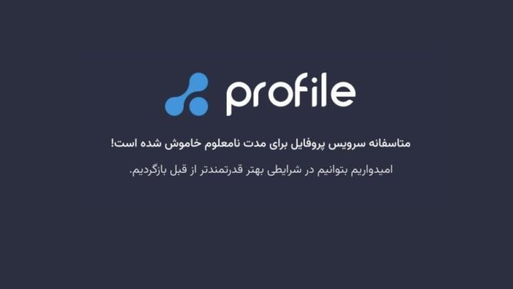 پلتفرم