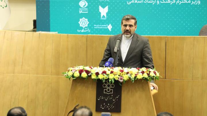 وزیر