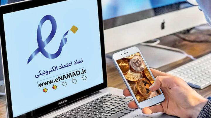 پیشنهاد