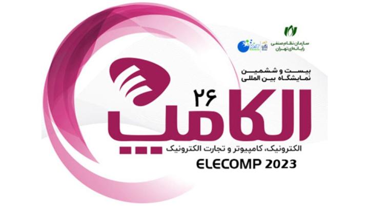 برگزاری