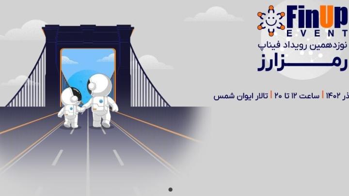 نوزدهمین