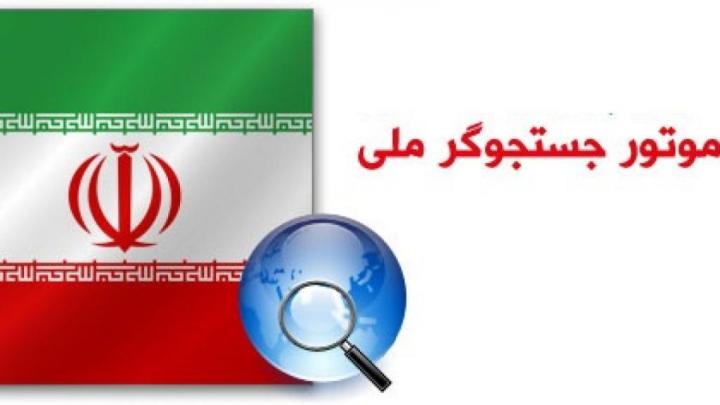 بیسفون،