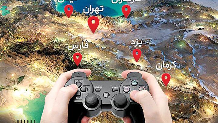 ضرورت