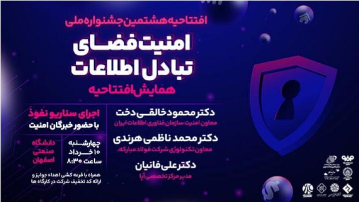 برگزاری