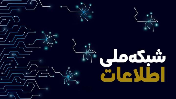 اشتغالزایی