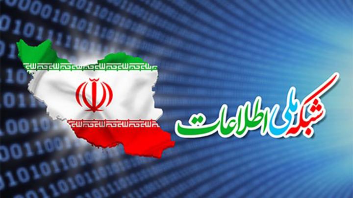 شبکه