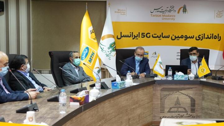سومین