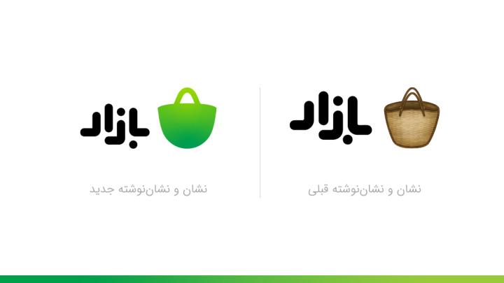 لوگوی