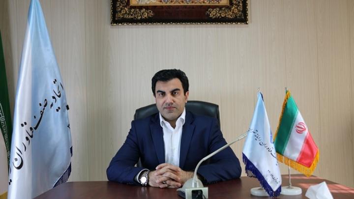 رئیس