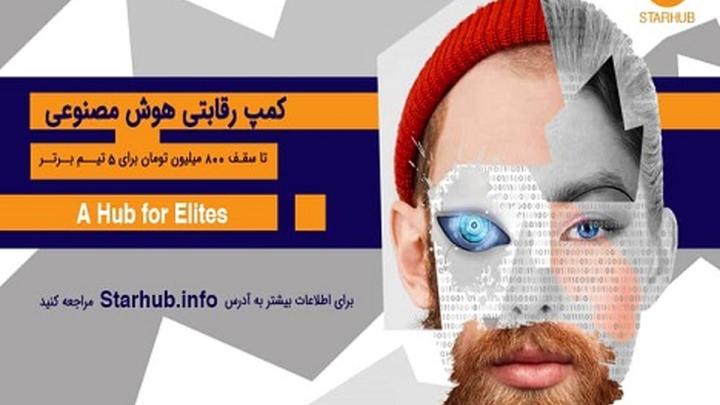 برگزاری
