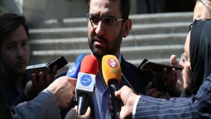 سامانه