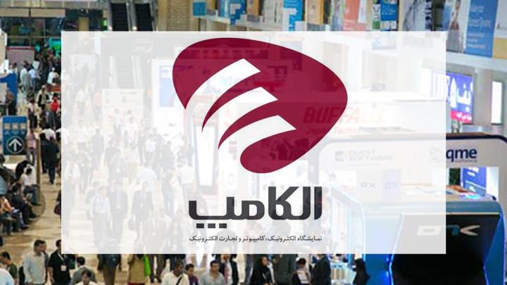 نمایشگاه