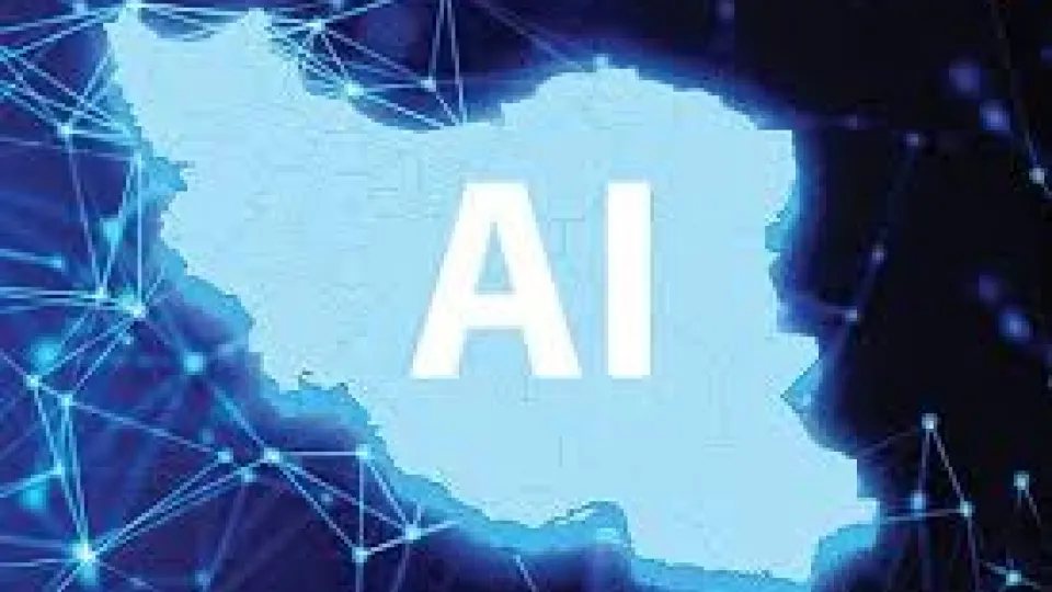 تأسیس