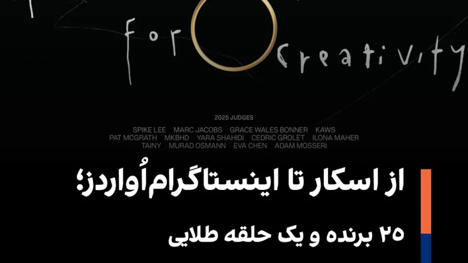 اینستاگرام