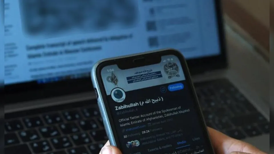 آغاز