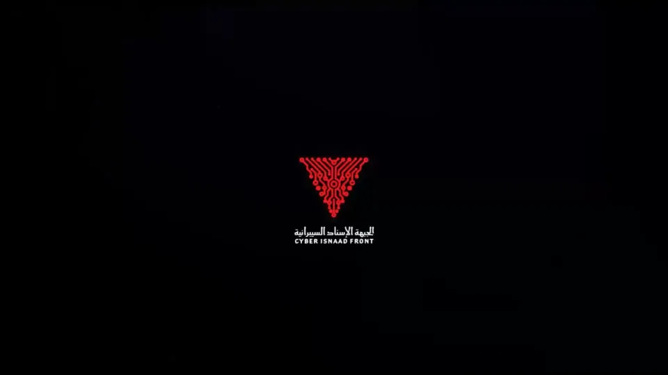 افشای