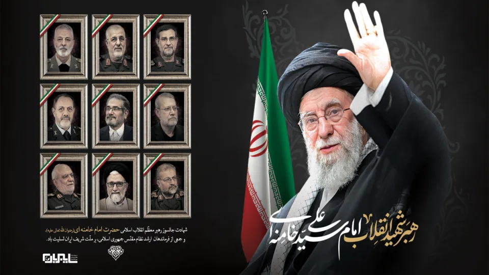 در