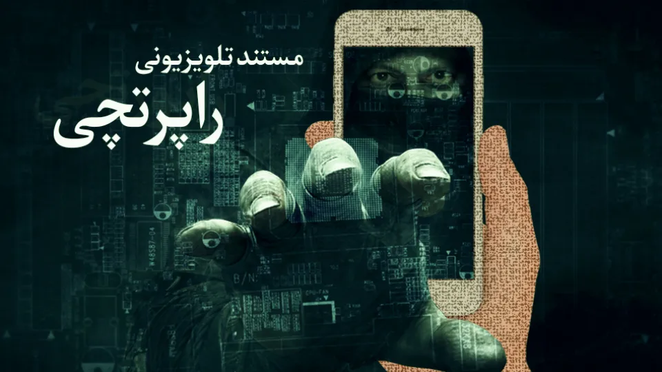یادداشتی